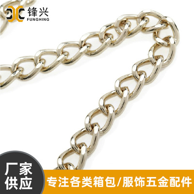 金属开云体育铁磨链 浅金色电镀箱包开云体育 