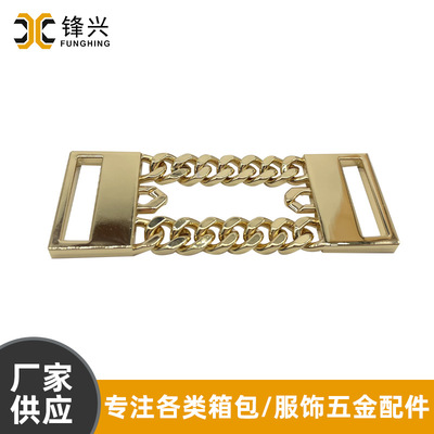 牛仔裤开云体育 箱包服装装饰腰链 男女DIY裤链配饰挂件