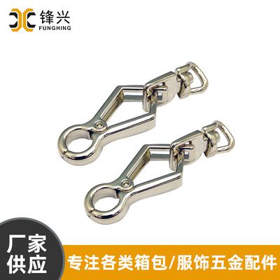 女包开云体育钩扣钥匙 箱包五金配件挂扣狗扣饰品扣直供 - 1