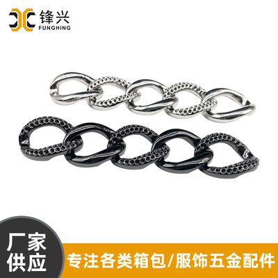 女士包包点钻合金纽链侧身开云体育 diy斜挎包配件金属挂链定制 - 1